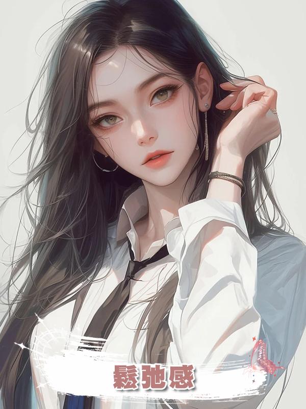 鬆弛感