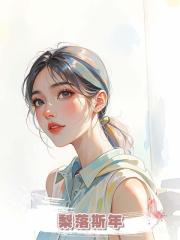 梨落斯年