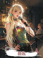鈴仇