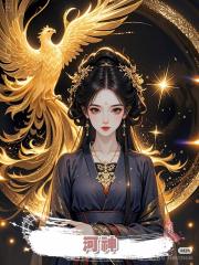 河神