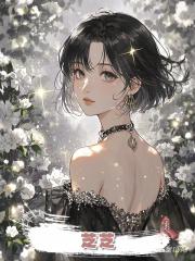 芝芝