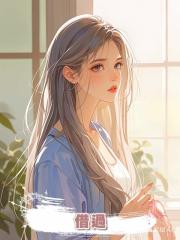 借過