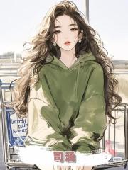 司涵
