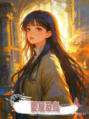 愛屋及烏