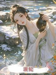 淑妃