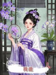 殊途。