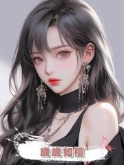 歲歲如檀
