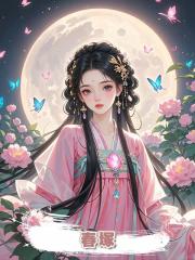 春塚